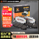 麥格馬 (MAGMA) 剎車片 后輪陶瓷剎車片 無異響不掉粉包安裝 適配 CR-V 07款/思域 06款/哈弗H5/H6 后輪一套【四片】