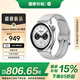 小米（MI）Xiaomi Watch S4 銀色 國家補(bǔ)貼 小米汽車su7鑰匙 澎湃OS2 心率血氧監(jiān)測(cè) 小米智能手表s4 男表女表