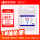 魯爾夫 75%酒精2500ml 免洗手酒精消毒液 護(hù)理兒童殺菌流鼻涕環(huán)境消毒