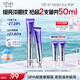 歐詩漫珍珠御紋電動按摩眼霜20ml保濕提拉緊致淡化細(xì)紋護(hù)膚品女生日禮物