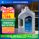 采埃孚（ZF）手動變速箱油/波箱油/合成型齒輪油 MT 80W-90 GL-4 4升