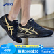 亞瑟士ASICS男子緩震透氣跑鞋 GEL-CONTEND 4 黑色/金色 42.5 