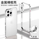 奉希新款蘋果16ProMax金屬邊框手機殼iPhone15散熱帶鏡頭保護套 超跑金屬邊框+鏡頭蓋【銀色】 iphone15promax