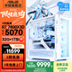 華碩ROG吹雪 AMD 銳龍R7 7800X3D/RTX5080/5070TI 電競(jìng)臺(tái)式電腦主機(jī) 可升9800X3D純白旗艦DIY組裝電腦 規(guī)格五丨R7 7800X3D/RTX 5070