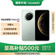 HUAWEI Mate 70 12GB+512GB云杉綠鴻蒙AI 紅楓原色影像 超可靠玄武架構(gòu)華為鴻蒙智能手機(jī)