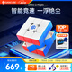 GAN12ui磁懸浮三階智能魔方磁力兒童益智玩具專業(yè)比賽禮物充電盒版