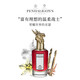 潘海利根Penhaligon's潘海利根獸首香水Q版小樣10ml禮盒情人節(jié)禮物狐貍頭 龍頭75ML