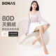 寶娜斯光腿神器女80D打底褲襪春秋冬季薄款連腳保暖連褲襪顯瘦黑色絲襪