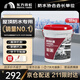  東方雨虹樓頂屋頂防水補(bǔ)漏材料耐高溫防曬 防水涂料 房屋補(bǔ)漏  灰色18kg