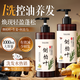 婭洛思側柏葉生姜何首烏洗發(fā)水男女士專(zhuān)用防斷控油清潔蓬松溫和洗頭水1L
