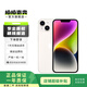Apple 蘋果 iPhone14  (A2884) 雙卡雙待二手蘋果手機(jī)  5G手機(jī) 星光色 128G 全網(wǎng)通
