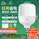 FSL佛山照明LED燈泡大功率節(jié)能燈具E27大螺口25W白光6500K柱形