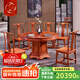 廣典紅木家具緬甸花梨（學(xué)名：大果紫檀）實(shí)木餐桌椅組合 古典中式圓餐桌臺(tái) 中式圓臺(tái) 1.28米素面圓臺(tái)7件套1桌6椅