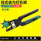 老A (LAOA)日式省力打孔鉗 皮帶打孔器 打孔機(jī) 腰帶打眼器LA115301 單支打孔鉗LA115301