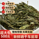 半山農車前草500g 新鮮中藥材原料 車輪菜牛舌草可搭土茯苓玉米須泡水喝