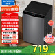 創(chuàng)維12公斤波輪洗衣機(jī)全自動(dòng)家用大容量 抗菌除螨防污染 免清洗一級(jí)能效國(guó)家家電補(bǔ)貼20% T120J