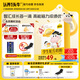 認(rèn)養(yǎng)一頭牛DHA 配方學(xué)生奶粉400g 6-12歲兒童成長牛奶粉 守護(hù)記憶力 送禮