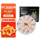 鱻謠免漿淡水河蝦仁400g 40-60只 京東蝦仁鮮剝品質(zhì)保障 家庭聚餐