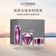 萊珀妮（La Prairie）鉑金護膚儀典（精粹露+眼霜+面霜50ml）保濕緊致生日禮物女