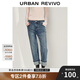 UR2025秋季新款女裝復(fù)古水洗翻折直筒牛仔長褲UWM850084 藍(lán)色 27