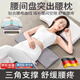 德國腰枕床上腰墊睡覺(jué)專(zhuān)用腰間盤(pán)突出墊腰枕平躺支撐護腰靠墊 灰色【天鵝絨套+內襯+記憶棉芯】