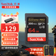 閃迪（SanDisk）相機(jī)內(nèi)存卡 UHS-I相機(jī)卡高速SD卡單反微單數(shù)碼相機(jī)C10全高清拍攝存儲(chǔ)卡 Extreme Pro 64G V30 4K拍攝