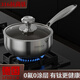 POPOVICH鈦盾無(wú)涂層雪平鍋不銹鋼小奶鍋家用不粘鍋湯鍋輔食鍋多功能煮面鍋 316L鋼-鈦鋼內(nèi)盾0氟0涂層 20cm