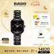 雷達（RADO）瑞士手表真我系列陶瓷石英女表鑲鉆奢華七夕禮物