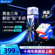 GAN15Maglev三階磁力魔方專業(yè)比賽兒童早教玩具生日禮物十周年UV版