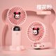 迪士尼（DISNEY）手持小風(fēng)扇辦公室usb便攜充電風(fēng)扇小型學(xué)生宿舍桌面折疊迷你戶外散熱 米妮