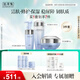 佰草集雙石斛高保濕套裝(潔面泡145ml+水180ml+面霜50g)