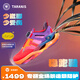 泰蘭尼斯穩(wěn)跑鞋25秋新碳板兒童運(yùn)動(dòng)鞋Vibram防滑跑步鞋專業(yè)籃球鞋 烈焰紫紅Vibram防滑大底 32 內(nèi)長(zhǎng)20.5cm適合腳長(zhǎng)19.5cm