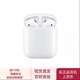 適用Airpodspro2/1代Airpods2代3代無線藍牙耳機Airpods2代 Airpods2代【國行正品】 充新未使用【庫存機】