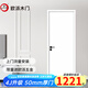 歐派木門臥室門室內(nèi)房間門 烤漆門50厚門扇W系列 家用商用極窄雙開隱形原木門可定制 W平板門-50厚門+雙包門套+磁吸五金 多款多色聯(lián)系客服