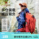 駱駝山棲戶外登山包雙肩包大容量便攜露營(yíng)徒步背包男女防潑耐磨書(shū)包 A1W3QJ111D，朱雀紅，贈(zèng)防雨罩 輕量升級(jí)版 輕感背負(fù)