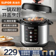 蘇泊爾（SUPOR）電壓力鍋4L雙膽電高壓鍋家用高壓鍋大容量智能預(yù)約高壓電飯煲4升SY-40YC4001 可供4-6人 4L