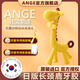 ange安杰兒嬰兒長頸鹿牙膠寶寶磨牙棒硅膠玩具可水煮神器網(wǎng)紅小鹿 日版小鹿-贈收納盒+硅膠鏈