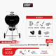 威焙（weber） 碳烤爐家用庭院燒烤爐大型戶外燒烤爐燜烤爐炭烤爐豪華 豪華57cm-進階套裝