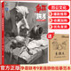【現(xiàn)貨速發(fā)】爭(zhēng)霸聯(lián)考9素描靜物臨摹范本 2025烈公文化黎偉立素描基礎(chǔ)單個(gè)組合素描幾何體靜物臨摹范本畫(huà)冊(cè)美術(shù)高考聯(lián)考教材教程書(shū)籍