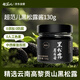 超范兒黑松露蘑菇醬130g拌意面炒飯牛排香菇醬百搭下飯調味醬黑松露醬
