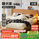北陌家具朝夕床日式實木北歐簡約櫻桃木小戶型原木1.8米臥室雙人床 【3.0經(jīng)典版】櫻桃木單床#01 1800mm*2000mm