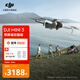 大疆 DJI Mini 3 優(yōu)選迷你航拍機(jī) 長(zhǎng)續(xù)航飛行器 適配高清帶屏遙控器 智能高清拍攝無人機(jī) 帶屏遙控器版 官方標(biāo)配 無內(nèi)存卡