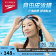 速比濤（Speedo）泳鏡自由皮系列泳敢冒險(xiǎn)新視界防霧鍍膜泳鏡防UV廣角舒適2025新款