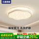 三星照明全光譜護(hù)眼臥室吸頂燈滿天星簡約奶油風(fēng)主次臥兒童書房燈包安裝