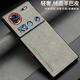 雷星佳適用努比亞Z70Ultra手機殼鏡頭全包防摔保護套Z60Ultra領(lǐng)先版液態(tài)硅膠磨砂羊巴皮硬殼男女款 【銀棕灰】真皮手感丨全包防摔 努比亞Z70Ultra