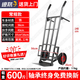 邦可臣老虎車加厚兩輪手推車搬運(yùn)貨車載重王拖車平板拉貨車手拉車小推車 1.4米鋼管【30cm實(shí)心輪】載600斤