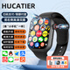 HUCATIER小米機適用5G全網(wǎng)通智能兒童電話手表小學(xué)生初高中生青少年男女孩防水防摔可插卡定位小天才學(xué)習(xí)機 升級黑128G【微信Q抖+大電池+超清大屏+定位】