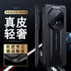 STRYFER適用華為Mate70RS非凡大師手機殼華為mate70非凡大師保護套真皮秒變保時捷全包防摔男士款-典雅黑