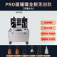 璀璨黑科技洗眉機(jī)無創(chuàng)便攜式大功率洗紋身機(jī)器光感祛斑皮秒洗眉機(jī) 璀璨PRO版 -腳踏開關(guān)款