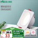 雷士（NVC）LED筒燈嵌入式網格柵吊頂燈現(xiàn)代極簡客廳無主燈斗膽燈雙頭方形燈 皓月-單頭-暖白光-開孔75mm